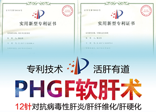 肝脏瞬时弹性检测:判断肝纤维化和肝硬度必不可少的检查