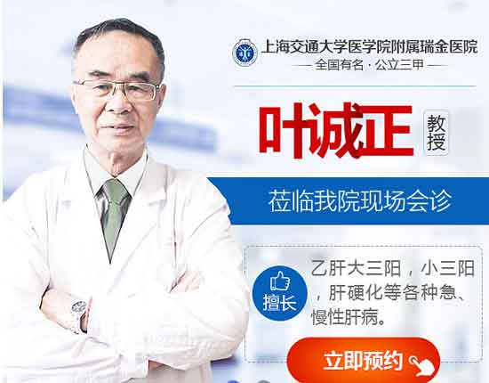 郑州哪家治疗乙肝的医院比较好?