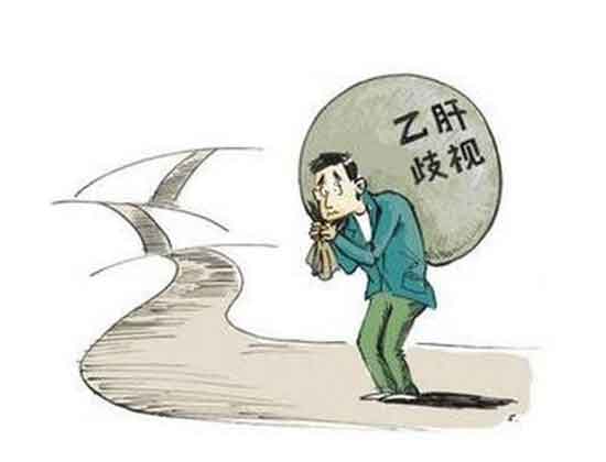 河南省哪个医院治疗乙肝好一些