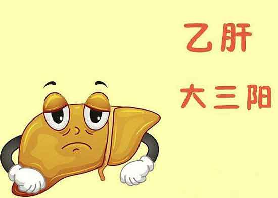郑州哪个治疗肝病