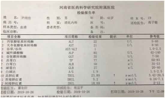 郑州肝病哪家做的好