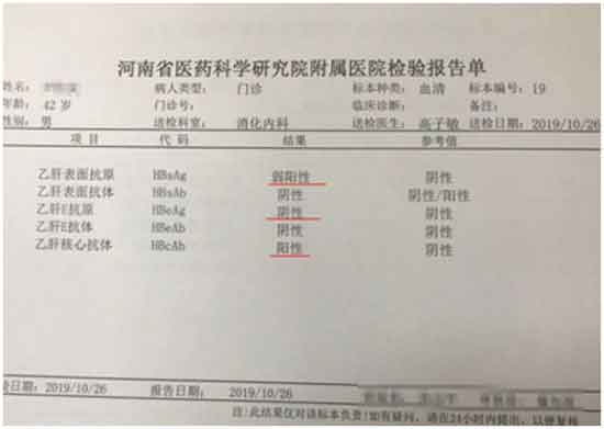 郑州肝病哪家做的好