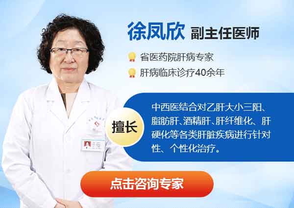 郑州哪家医院治疗肝硬化比较好