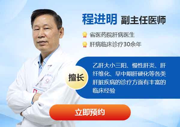 郑州什么医院治疗乙肝大三阳病好