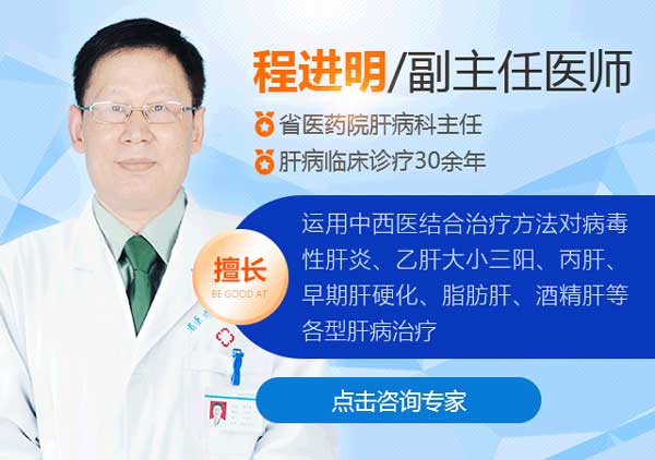 程进明