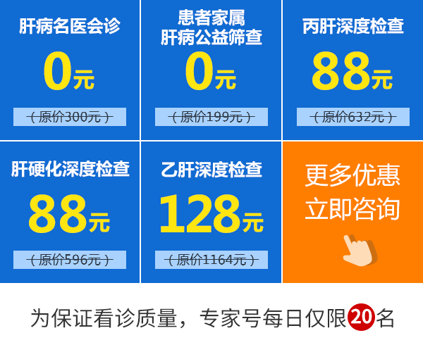 肝病学术交流暨软肝术进展发布会在河南省医药院附属医院召开