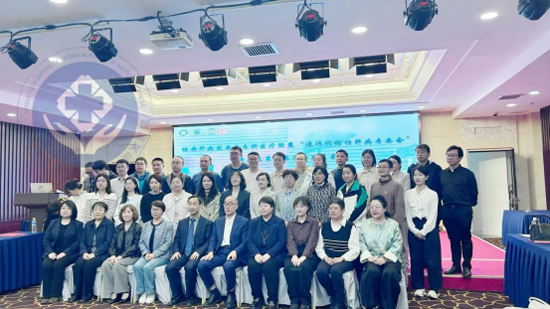 河南省医药院附属医院肝病专家高子敏出席北京佑安联盟专委会学术会议